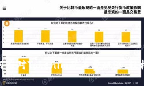 2025必看：如何应对Tokenim矿工费飙涨，轻松降低交易成本