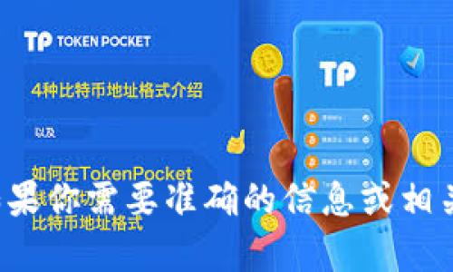 Tokenim是一个去中心化的数字资产交易平台，具体启动时间因项目的发展而有所不同。如果你需要准确的信息或相关的更新，请访问Tokenim的官方网站或查看其社交媒体频道，以获取最新动态和详细信息。