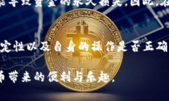 在区块链和加密货币交易中，转账失败的时间取