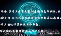 Tokenim 是一个较新的加密货币平台，旨在为用户提