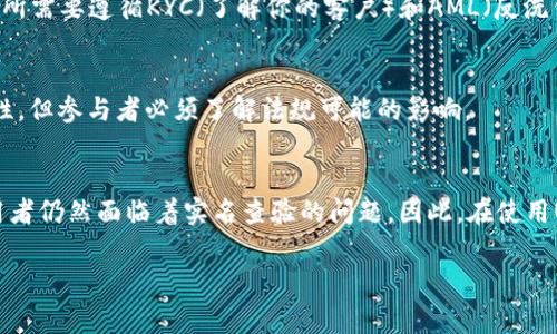 USDT（Tether）作为一种稳定币，其背后有着特殊的技术和市场运作机制。有关“USDT警察能查实名吗”这个问题，其实涉及到区块链的匿名性及法规的合规性。为了解释这个问题，我们可以从几个方面来看。

USDT的基本概念
USDT是一种基于区块链技术的数字货币，它与美元保持1:1的价值挂钩，广泛应用于加密货币交易市场。由于其背后的合规性问题，很多用户会关心是否能够查到他们的身份信息。

区块链的匿名性
首先，区块链技术本质上是去中心化的，交易记录是公开透明的，但交易者的身份信息并不直接显示在链上。这意味着，只要你没有主动将你的区块链地址与真实身份关联，其他人是无法直接获取你的个人信息的。

实名制的要求
然而，不同的国家和地区对数字货币的监管政策各不相同。在某些国家，当地的法律法规要求用户在进行加密货币交易时进行实名注册。例如，在美国和中国等地，交易所通常会要求用户提供身份证明文件，以确保交易的合规性。

USDT与监管机构的关系
USDT作为一种流行的稳定币，被广泛应用于各种交易平台。监管机构，俗称“USDT警察”，主要是针对那些可能涉及洗钱、逃税或其他非法活动的交易进行监控。这些机构可以通过交易所获取用户的身份信息，来审核和调查交易的合法性。

如何进行身份核查
通常情况下，监管机构并不会直接在区块链上查找用户的实名信息，而是通过合作的交易所和平台来实施。交易所需要遵循KYC（了解你的客户）和AML（反洗钱）等规定，因此有责任在用户注册时验证他们的身份。

隐私与合规的平衡
因此，在使用USDT时，用户必须在隐私和合规性之间做出权衡。虽然利用USDT进行交易可能会保持相对的匿名性，但参与者必须了解法规可能的影响。

结论：个人信息安全与法治
综上所述，虽然在区块链上用户的身份信息并不直接显现，但由于交易的合规性要求和监管的加强，USDT的使用者仍然面临着实名查验的问题。因此，在使用USDT及其他加密货币时，建议用户充分了解相关法规，并在合法合规的前提下进行交易，以保护个人信息安全。 

如果您对USDT或加密货币领域的其他话题有任何具体问题，请随时提问！