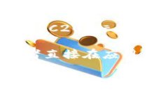 TokenIM 是一个多链数字货币钱包，支持多种区块链