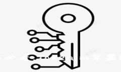 立即体验！2025必看：Tokenim苹果PP助手全面解析