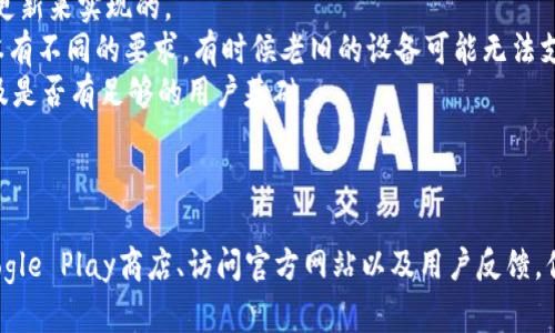 关于“Tokenim”这一工具或应用，在安卓平台是否可以使用的问题，主要取决于Tokenim的具体功能和版本发布情况。以下是一些可能的信息和建议，帮助你了解Tokenim在安卓上的使用情况。

### Tokenim的基本介绍

Tokenim是一款加密货币、区块链技术相关的应用，通常用于数字资产的管理、交易、以及与区块链项目的交互。然而，不同的工具和应用有不同的兼容性和功能，随着技术的发展，许多应用程序开始推出多平台版本，包括安卓、iOS等。

### 安卓平台的支持

1. **应用商店的检索**: 如果你想确认Tokenim是否可以在安卓平台上使用，最直接的方式是去Google Play商店搜索“Tokenim”。如果能找到该应用，说明它在安卓上是可用的。

2. **官方网站**: 通常，开发者会在官方网站上提供详细的信息，包括支持的平台和系统要求。在Tokenim的官方网站上，你可以查看其是否已推出安卓版本以及相关的下载链接。

3. **用户反馈**: 在各大社区、论坛和社交平台上，查看用户的反馈也是非常有效的方法。如果其他安卓用户已经成功安装并使用Tokenim，你也很可能能够顺利使用。

### 注意事项

- **版本更新**: 确保你使用的是最新版本的应用，很多时候，新的功能和兼容性都是通过更新来实现的。
- **系统要求**: 检查你的安卓设备是否满足应用的最低系统要求。不同的应用对安卓版本有不同的要求，有时候老旧的设备可能无法支持新版本的应用。
- **安全性**: 在下载任何与金融相关的应用时，确保其安全性。查看应用的评级、评论，以及是否有足够的用户基础。

### 总结

总之，Tokenim是否可以在安卓平台使用主要依赖于其发布的版本和平台支持。通过查找Google Play商店、访问官方网站以及用户反馈，你可以获取最新的信息。如果你还有其他问题或需要进一步的帮助，请随时询问。