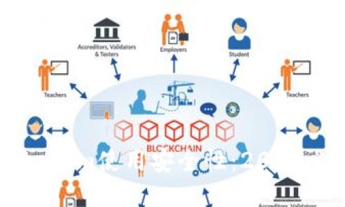 立即提升tokenim使用安全性：2025必看安全指南