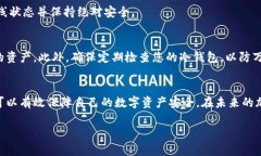   如何将铭文存入冷钱包：2025必看指南 /  guanji