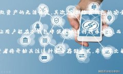   2025必看：如何选择合适的中文版冷钱包，保护