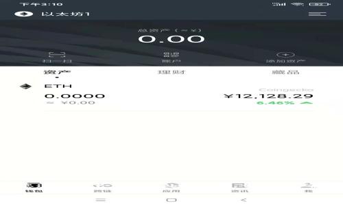 如果您在使用Tokenim平台或其它加密货币交易所时遇到转入不支持的币种的问题，建议您遵循以下步骤来处理此事。首先，请确保您完全理解如何选择正确的币种进行转入，以及在转入不支持的币种时可能出现的风险。

### 2025必看：Tokenim转入不支持币种的绝佳解决方案！