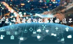  понятие / понятие随着加密货币的普及，许