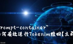 wego class=＂prompt-container＂  2025必看：如何有效进