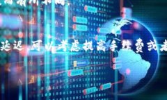 关于Tokenim转账速度的问题，具体的转账时间可能