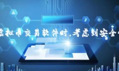 在国内，虚拟币交易市场近年来逐渐升温，吸引