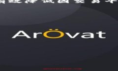 将Tokenim存入狗币（Dogecoin）并不是一个直接的过