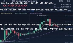 在加密货币市场中，提币是一个重要的操作，尤