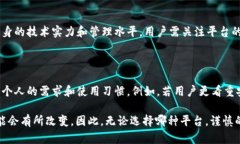 在讨论TokenIM的安全性和TP（交易平台）安全性时