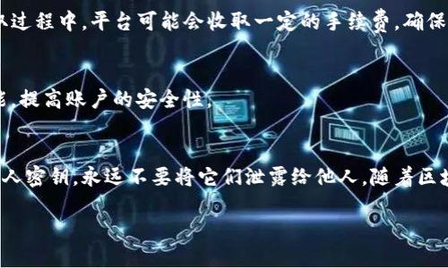 在了解如何在Tokenim收取TRC20代币之前，我们需要明白一些基础知识和步骤。TRC20是基于TRON网络的代币标准，类似于以太坊的ERC20。Tokenim是一个支持TRON网络和TRC20代币的平台。以下是一个详细的指南，帮助您在Tokenim上收取TRC20代币。

1. 注册并登录Tokenim账户
首先，如果您还没有Tokenim账户，您需要访问Tokenim的官方网站进行注册。确保您提供准确的信息，并通过必要的验证步骤。一旦注册完成，您可以使用你的账户信息登录。

2. 创建TRC20钱包
登录后，您将看到主界面。在Tokenim平台上创建一个TRC20钱包是非常简单的。您只需在钱包选项中选择“创建新钱包”，然后选择TRC20作为您需要创建的钱包类型。务必记下您的助记词或私钥，因为这对于后续访问和恢复钱包至关重要。

3. 获取TRC20地址
创建好钱包后，您将获得一个唯一的TRC20地址。这是您接收TRC20代币的地址。您可以在钱包界面找到这个地址，并通过点击“复制”按钮将其复制到剪贴板。确保该地址准确无误，任何错误都可能导致您的代币丢失。

4. 发送TRC20代币到您的Tokenim地址
如果您有其他平台的TRC20代币，您需要将这些代币发送到您的Tokenim TRC20地址。打开您的原钱包或交易所，找到“发送”功能，输入您在Tokenim获取的TRC20地址，选择您想要发送的代币数量，确认无误后进行转账。请注意，发送TRC20代币可能会收取一定的网络手续费。

5. 监控交易状态
在您发起TRC20转账后，可以通过TRON的区块浏览器（如Tronscan）查看您的交易状态。输入您的Tokenim TRC20地址，即可查看是否已经收到转账。当交易确认后，您应该会在Tokenim钱包中看到您的TRC20代币余额相应增加。

6. 提现TRC20代币
如果您希望将TRC20代币提取到其他钱包或平台，可以在Tokenim中找到提现选项。输入目标地址和提取的数量，确认相关信息后，提交请求。在提取过程中，平台可能会收取一定的手续费，确保您了解相关条款。

7. 注意安全性
在您操作TRC20代币收取和提现的过程中，确保您的账户安全。如果您使用的是公共网络，请尽量避免进行敏感操作。同时，启用双重验证（2FA）功能，提高账户的安全性。

总结
收取TRC20代币在Tokenim上是一个相对简单的过程，但仍然需要用户在每个步骤上小心翼翼，以确保资产安全。务必记住，保管好您的助记词和私人密钥，永远不要将它们泄露给他人。随着区块链技术的发展，越来越多的平台和项目将基于TRON网络推出代币，因此熟悉如何操作TRC20代币，将有助于您在未来的数字资产交易中脱颖而出。

2025必看：如何在Tokenim收取TRC20代币，立即了解！