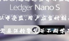 在Tokenim等数字货币平台上的币的使用通常涉及多