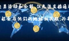 Tokenim 是一个区块链分析工具，主要用于追踪和分