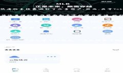    2025必看：立即了解Tokenim转账手续费，省钱攻略