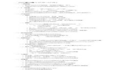 2025必看！立即了解Mana冷钱包，保护你的数字资产