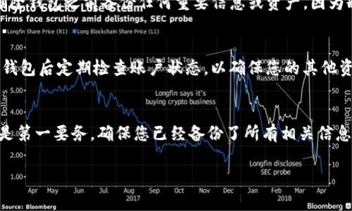 要删除Tokenim资产中的钱包，您可以按照以下步骤进行操作。请注意，不同的钱包应用程序或平台可能具有不同的界面和步骤，以下是一般的流程：

步骤1：打开Tokenim应用
首先，确保您已经在设备上打开了Tokenim应用。如果尚未安装，您需要先从应用商店下载并安装它。

步骤2：登录您的账户
在应用主界面上输入您的登录信息以访问您的账户。这通常包括您的用户名和密码或者其他身份验证方式。

步骤3：进入钱包管理界面
登录后，寻找“钱包”或“资产管理”选项。这个选项通常在应用的主菜单或设置中。点击进入相关页面。

步骤4：选择要删除的钱包
在钱包管理页面，您会看到所有已添加的钱包列表。选择您想要删除的钱包。通常会有一个“编辑”或“管理”按钮，您需要点击这一选项。

步骤5：删除钱包
在管理界面中，您应该能看到“删除”或“移除”的按钮。点击该按钮，会弹出确认窗口以确保您真的希望删除该钱包。请认真阅读相关提示，确认无误后，选择“确认”或“确定”。

步骤6：确认删除
一旦您确认删除，钱包及其相关的所有数据将从您的Tokenim账户中移除。请确保在删除钱包之前备份任何重要信息或资产，因为删除操作是不可逆的。

注意事项
在执行删除操作之前，请务必确保您不会丢失任何重要的资产信息。此外，建议在删除钱包后定期检查账户状态，以确保您的其他资产都是安全的。

总结
删除Tokenim钱包的过程相对简单，但必须谨慎操作。在处理数字资产时，安全性永远是第一要务。确保您已经备份了所有相关信息，并在删除后密切关注账户的变化。希望此方法能帮助到您顺利删除不再需要的钱包。

如果您还有其他问题或需要更具体的步骤，请随时问我！