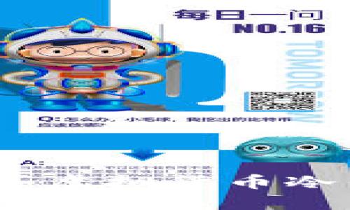 2025必看：如何立即购买虚拟货币冷钱包，保护你的资产安全