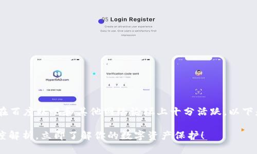 关于“tokenim安全吗”的讨论在百度贴吧和其他网络论坛上十分活跃。以下是一个的以及相关内容的示例：

2025必看：Tokenim安全性深度解析，立即了解你的数字资产保护！