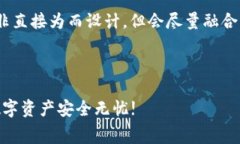 注意：本篇内容涉及冷钱包的网络费用，并非直