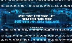 在设置Tokenim钱包的密钥之前，确保你了解如何安