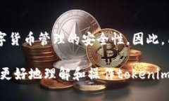 关于“tokenim钱包的支付密码”这一问题，首先让