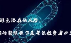 欧意（Ouyi）交易所是一家专注于数字货币交易的