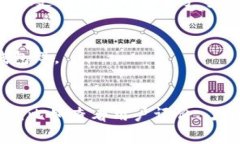 Tokenim并非一个广为人知的大钱包，而是与加密资