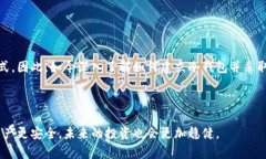 如何立即建立冷钱包：2025必看指南冷钱包, 加密