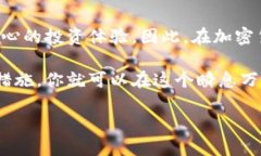 备份冷钱包的重要性解析：你的数字资产安全第