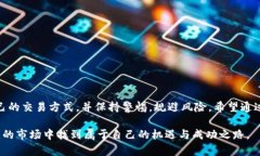    2025必看：以太坊Tokenim变现指南，立即掌握！
