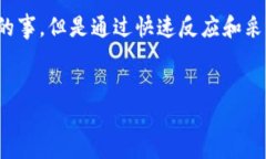在数字货币领域，token（代币）被盗的事件屡见不
