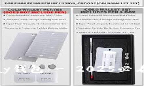 立即下载OKPay钱包 - 2025必看数字支付工具