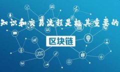 在这里，我将介绍如何将 Tokenim 转换为 EOS 并发送
