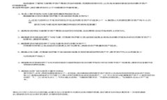 如果你需要帮助使用 Tokenim 或卸载 Tokenim，请提供