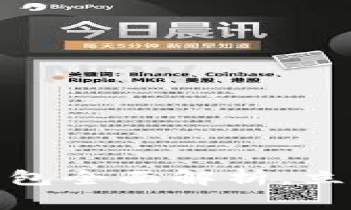 2025必看：TokenPackage钱包全面解析，立即掌握加密资产管理的未来！