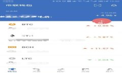 在Tokenim平台上，如果你需要授权两个账户进行某