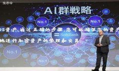 在区块链和加密货币领域，私钥的管理是一个至