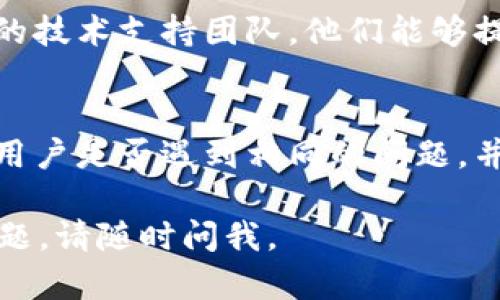 如果您正在遇到 Tokenim 更新后无法打开的问题，可以尝试以下几种解决方案：

### 1. 检查网络连接
首先，确保您的网络连接正常。尝试访问其他网站，确认网络是否畅通无阻。

### 2. 清除缓存和 Cookie
有时候浏览器中缓存或 Cookie 的问题可能会导致网站无法正常加载。您可以尝试清除浏览器的缓存和 Cookie，然后重新打开 Tokenim。

### 3. 更新浏览器
确保您使用的浏览器是最新版本。过时的浏览器可能无法兼容最新的网站更新。您可以检查浏览器的更新并进行更新。

### 4. 尝试不同的浏览器
如果问题依然存在，可以尝试使用其他浏览器（如 Chrome、Firefox 或 Edge）访问 Tokenim，看看是否能正常打开。

### 5. 关闭浏览器扩展
有时候，浏览器的某些扩展可能会干扰网站的正常功能。尝试临时禁用所有扩展，然后重新加载 Tokenim。

### 6. 检查防火墙和安全设置
某些防火墙或安全软件可能会阻止您访问特定网站。检查您的安全软件设置，确保 Tokenim 没有被阻止。

### 7. 联系支持团队
如果以上方法均不能解决问题，建议您联系 Tokenim 的技术支持团队，他们能够提供更加专业的帮助。

### 8. 访问帮助论坛
您也可以访问 Tokenim 的帮助论坛或社区，查看其他用户是否遇到相同的问题，并找到解决方案。

希望这些建议能帮助您解决问题！如果您有任何其他问题，请随时问我。