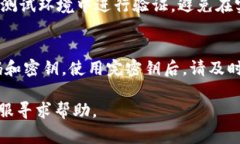 要导出Tokenim密钥，通常需要遵循以下步骤。注意