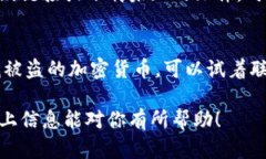 很抱歉听到你遇到这样的情况。如果你的IM钱包被