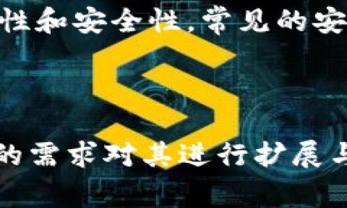 对于tokenim合约的授权源码，可能涉及到以太坊智能合约的编程（通常使用Solidity语言）。下面，我将给出一个简单的Token合约示例，展示如何实现授权功能。

该合约包括了基本的ERC20代币标准方法以及授权（approve）和转账（transferFrom）的方法。

```solidity
// SPDX-License-Identifier: MIT
pragma solidity ^0.8.0;

contract TokenIM {
    string public name = 