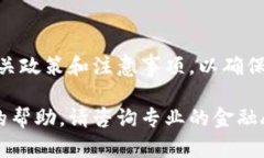 对于有关Tokenim提现BTM（比特币货币）的问题，您