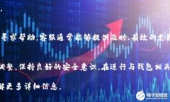 要取消TP冷钱包的扫码签名功能，通常需要遵循以