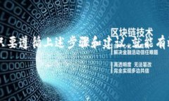 要获取钱包的私钥，首先需要明白私钥的定义和