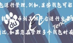 Tokenim 是一种加密货币或代币，通常可以在不同的